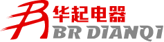 保定華起電器生產(chǎn)1140V電器元件的生產(chǎn)廠(chǎng)家、生產(chǎn)1140V電壓等級(jí)產(chǎn)品的廠(chǎng)家、塑料外殼式斷路器,漏電斷路器,真空交流接觸器,保定華起電器設(shè)備有限公司